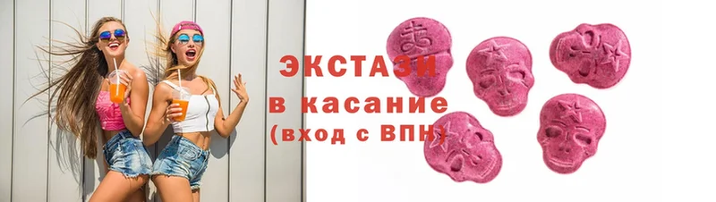 Ecstasy 300 mg  Копейск 