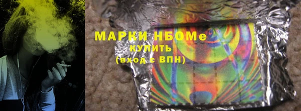 mdma Бородино