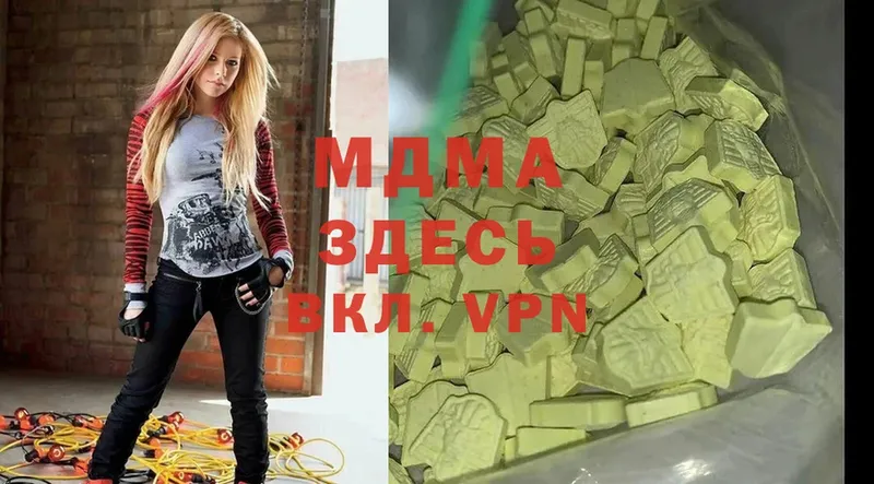 MDMA молли Копейск